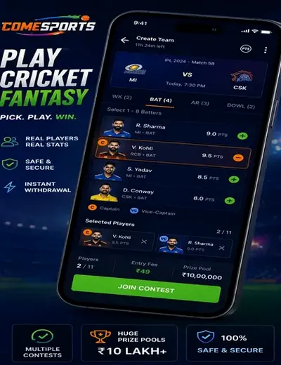Willbet (will bet) fantasy cricket & matchday visual 2
